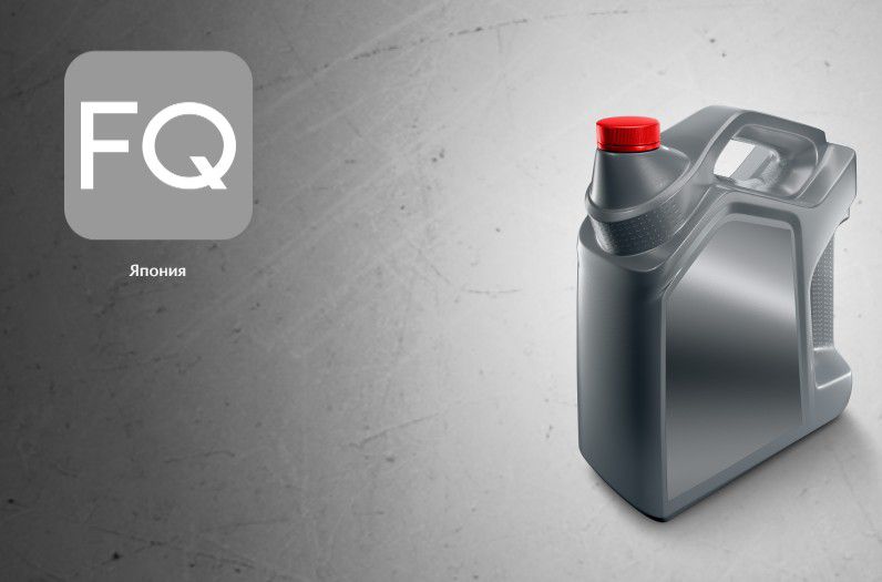 Моторные масла